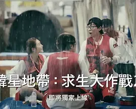 蒸发太平洋